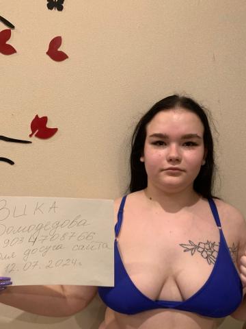 Проститутка Карина